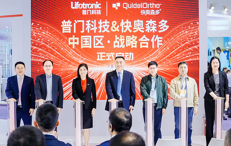 CACLP现场！华亿官方网站_华亿huayi（中国）与快奥森多中国区战略合作启动，共拓核心市场！